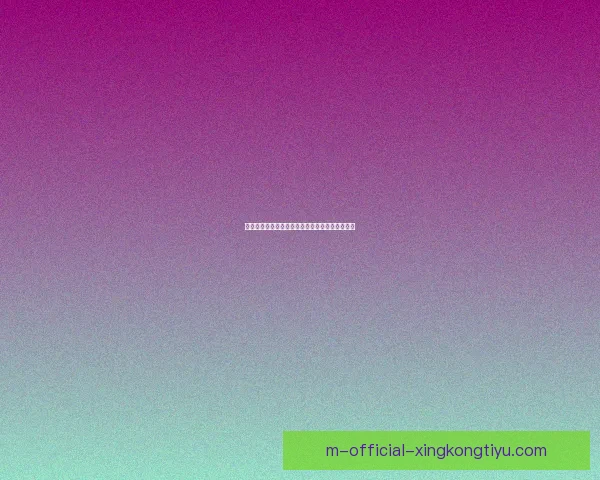 奈司特维德女足与维伯格女足鏖战打平战绩各一半 奈司特维德女足与维伯格女足鏖战打平战绩各一半